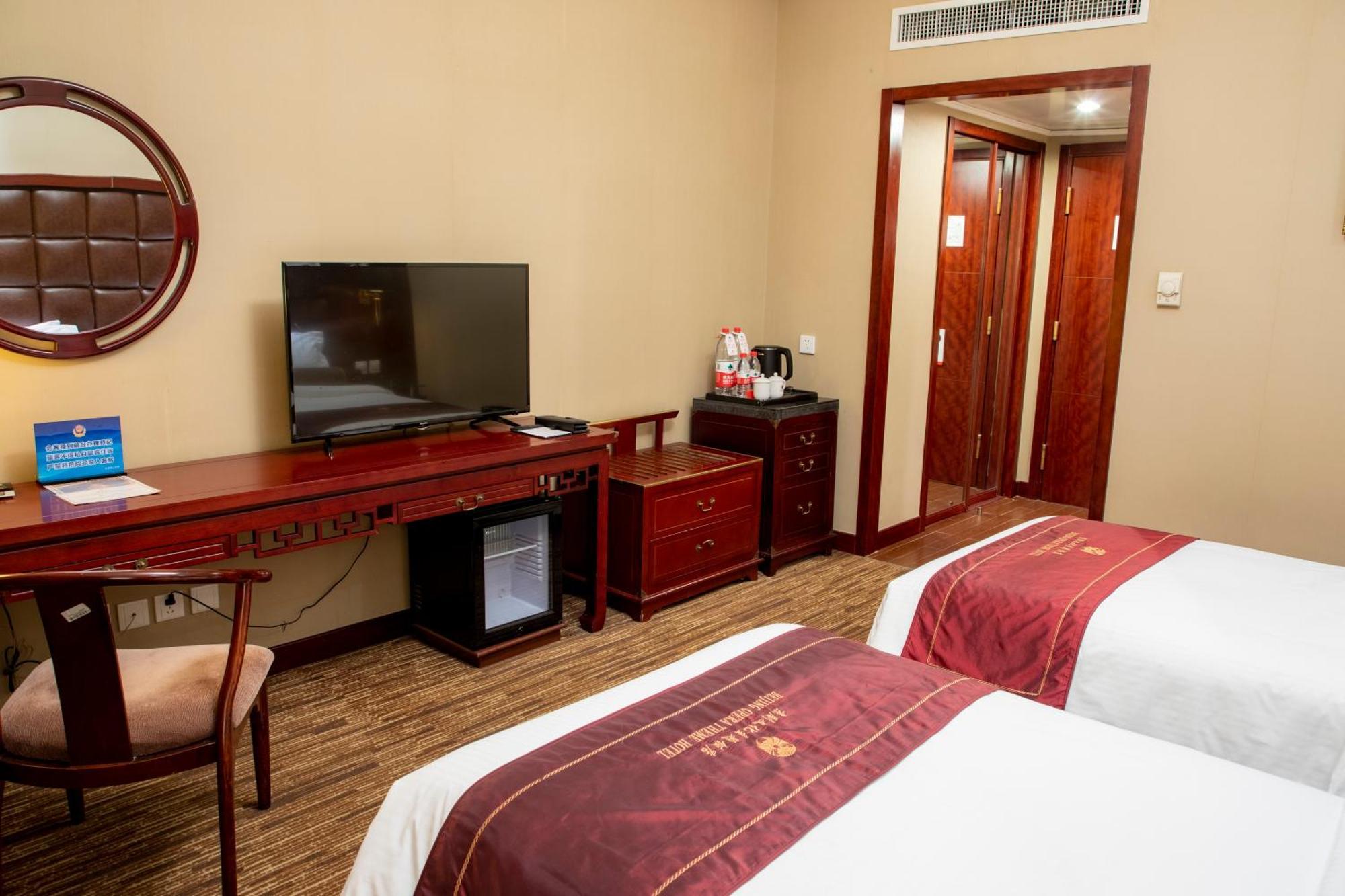 Jianguo Qianmen Beijing Hotel Exterior photo